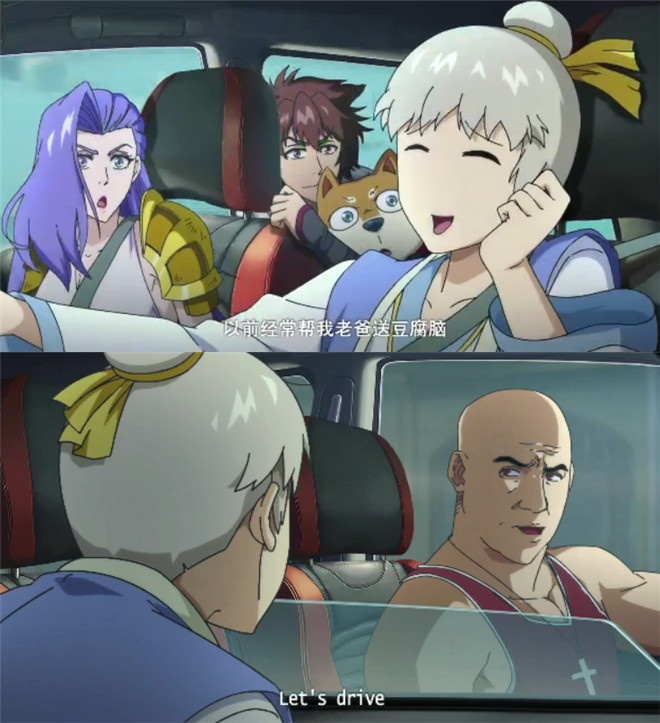 十冷2结局,十冷2所有彩蛋