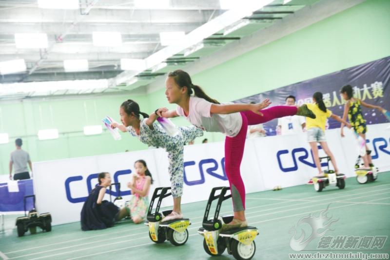 全国机器人大赛开幕式,机器人运动大赛免费