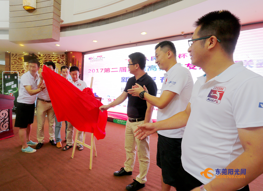 东莞高校杯足球联赛,以球会友搭建友谊之桥