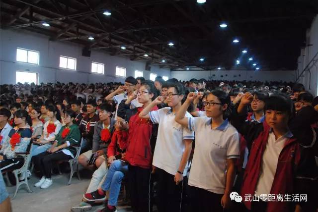 「青春关注」武山三中2017届高考表彰大会暨2018届高三级誓师大会隆重举行