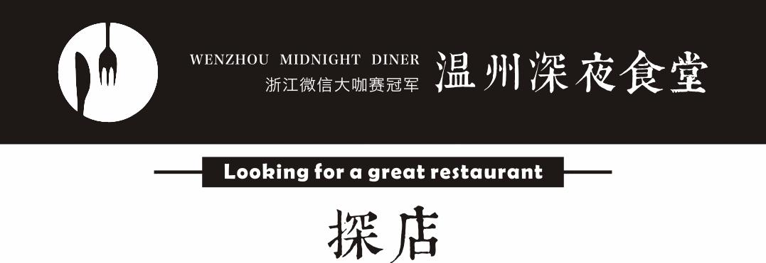 全国一年700家分店！这么丑的冰棍一周竟爆卖23W支！如今来温州啦~