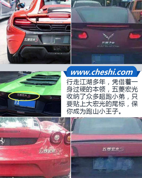 五菱宏光15万元最好的合资7座suv,五菱神车七座后驱