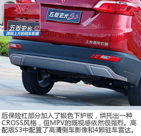 五菱宏光15万元最好的合资7座suv,五菱神车七座后驱