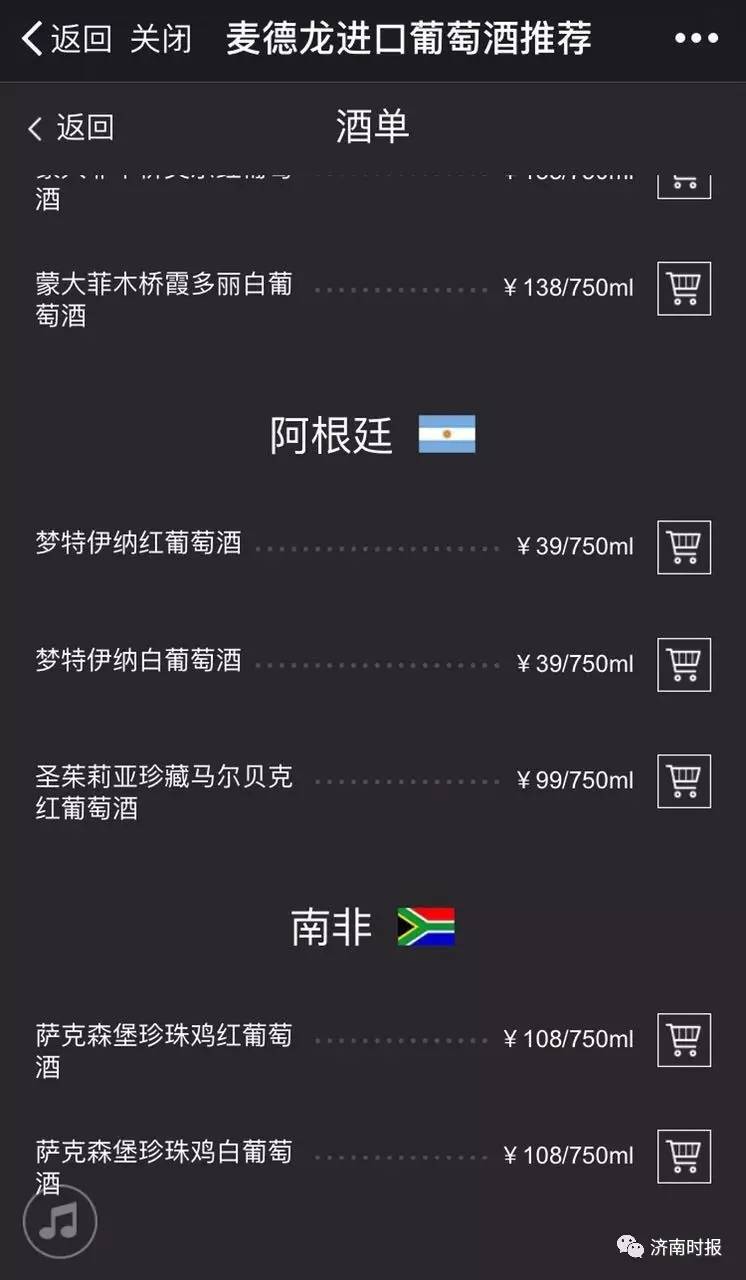 下个月，同是“蓝盒子”的麦德龙也要开业！如何办会员卡？哪些特色不能错过？购物攻略都在此！