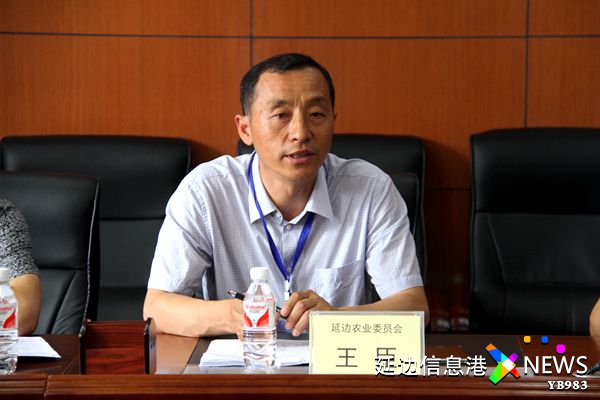 2017“鲜到延边·购点啥”之最受欢迎特产品现场评审工作会议举行