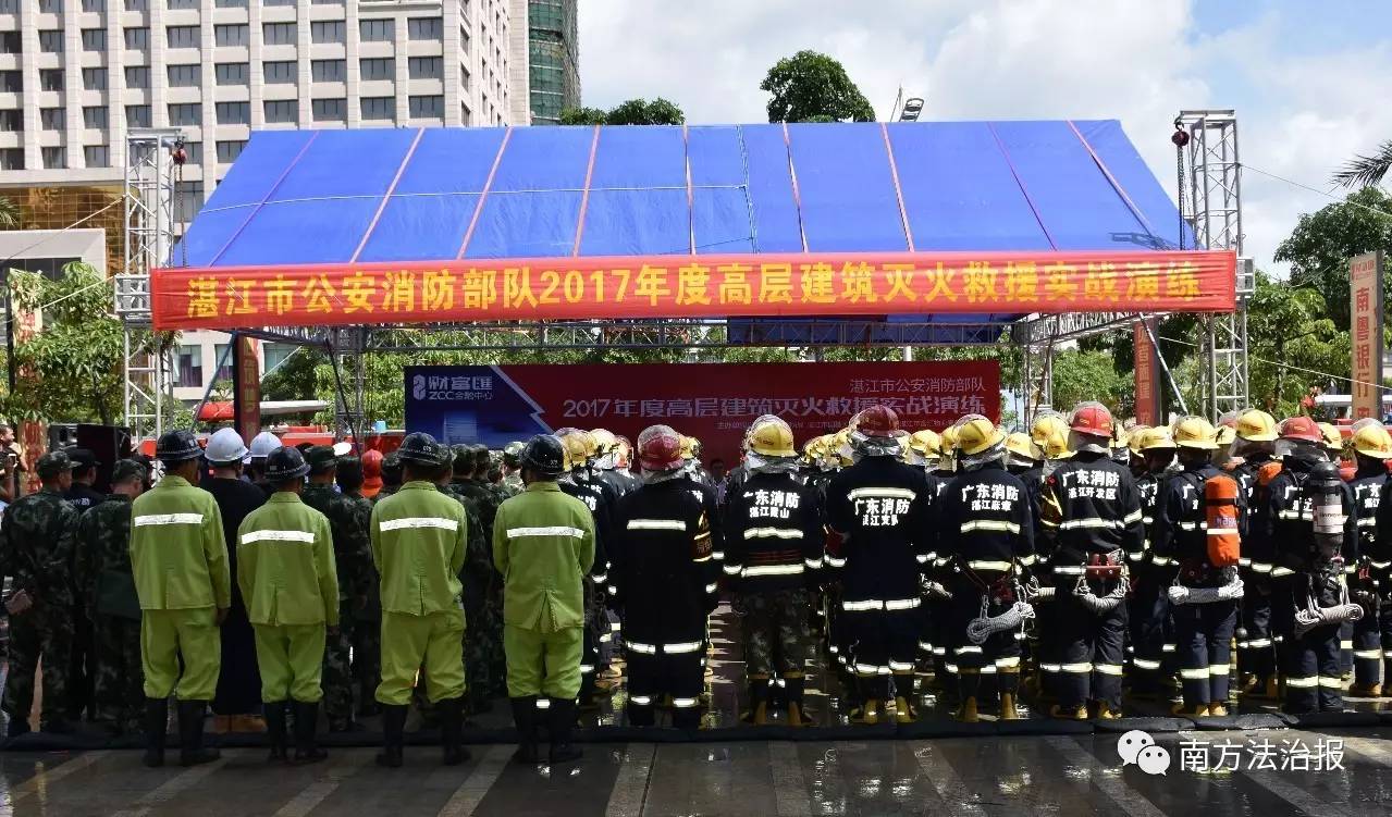 广东大型城市消防灭火救援演练,消防演练拍摄