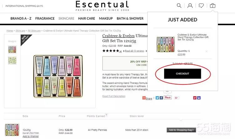 essential护肤品,escentual海淘攻略