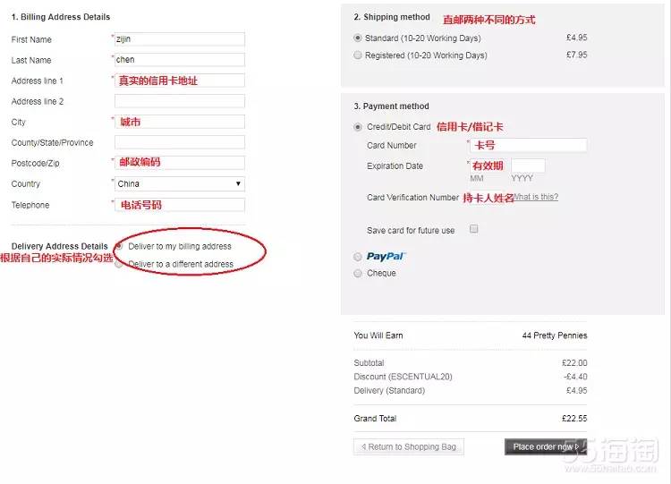 essential护肤品,escentual海淘攻略