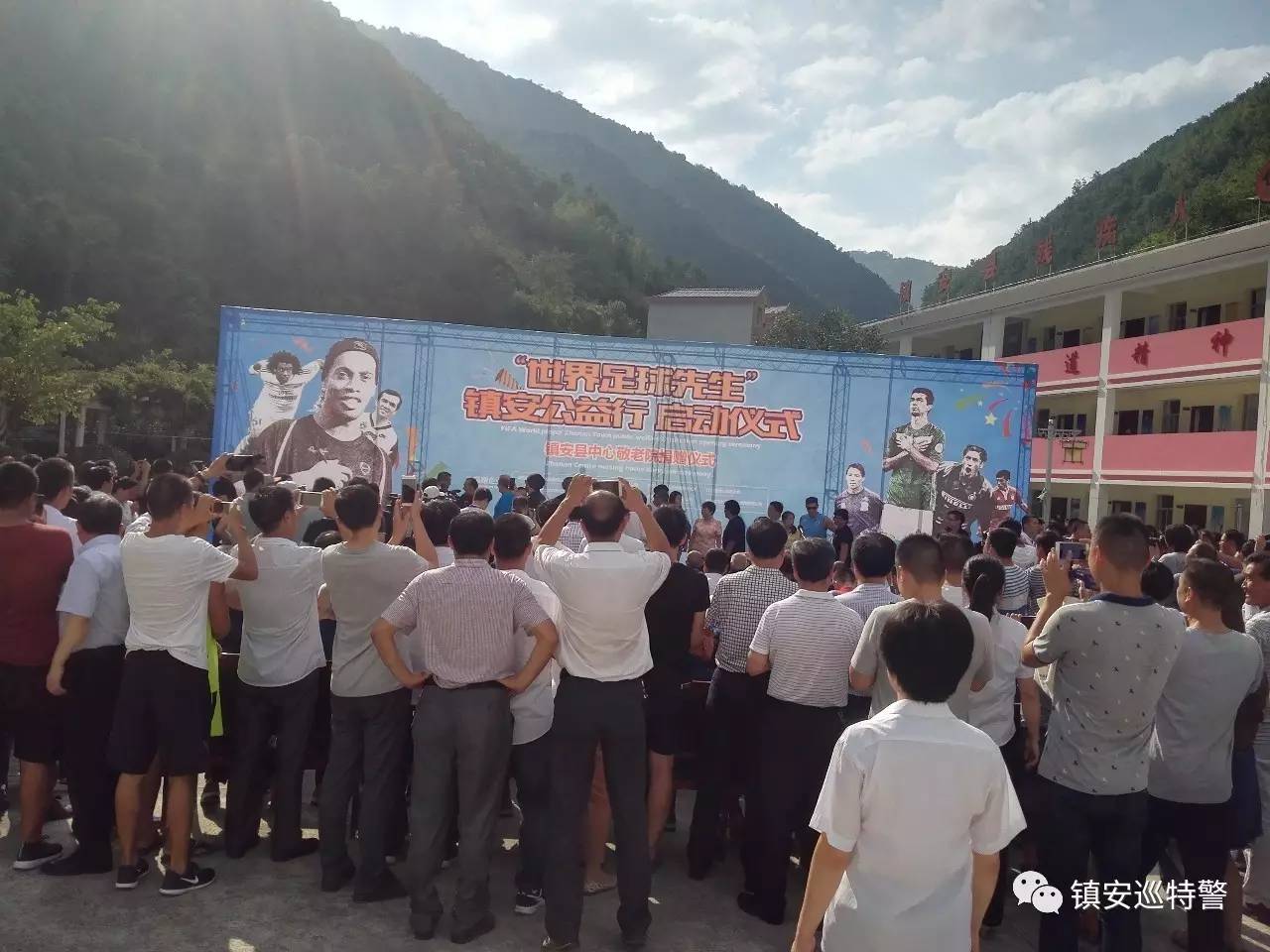 陕西商洛公安,陕西商洛市公安