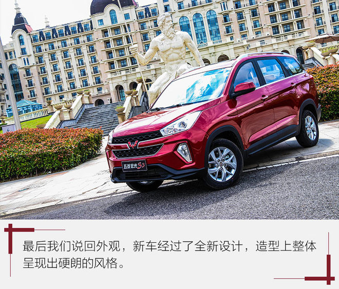 五菱宏光最新款suv图,五菱宏光suv2021款测评