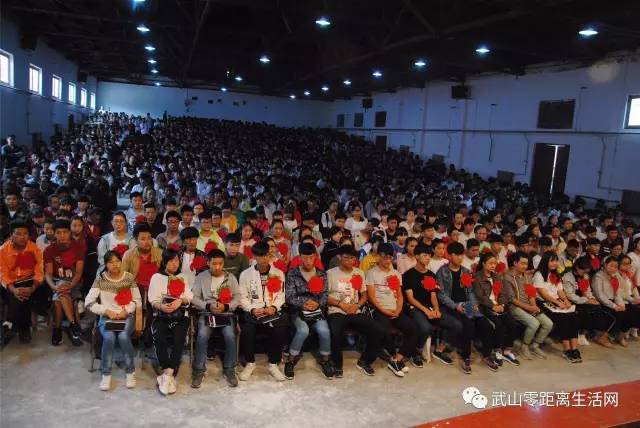 「青春关注」武山三中2017届高考表彰大会暨2018届高三级誓师大会隆重举行