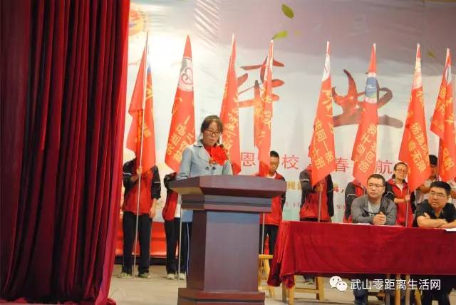 「青春关注」武山三中2017届高考表彰大会暨2018届高三级誓师大会隆重举行