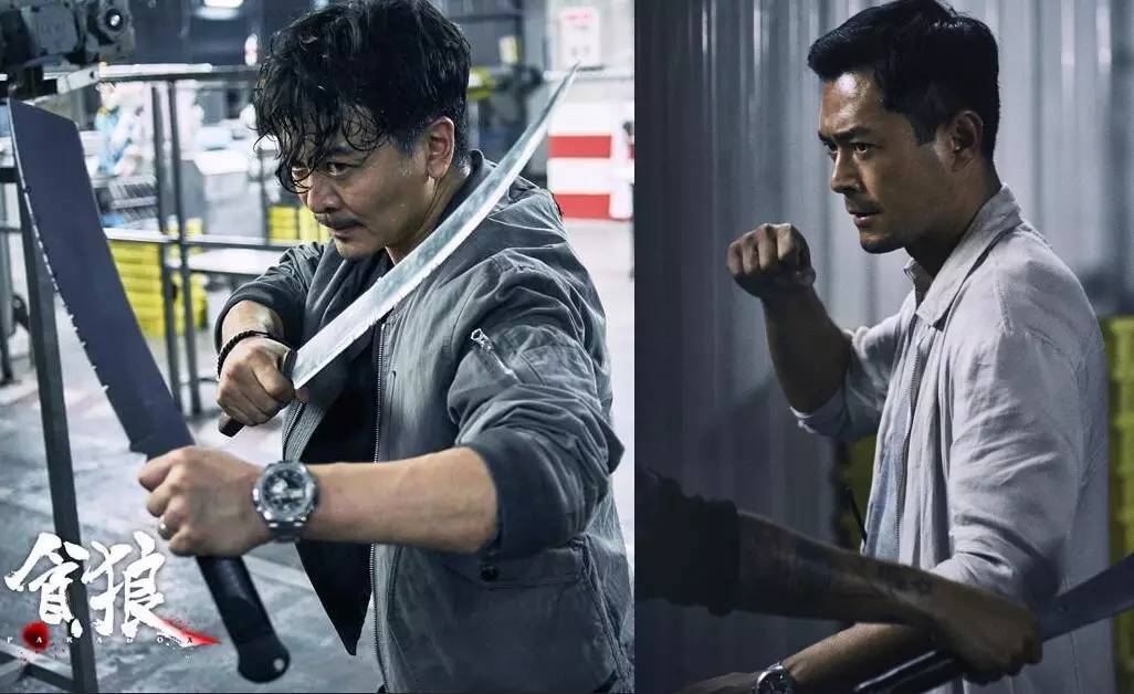 看杀破狼小说反应,一口气看完杀破狼贪狼