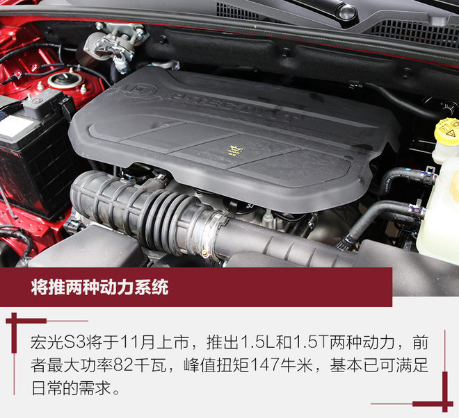 五菱宏光最新款suv图,五菱宏光suv2021款测评