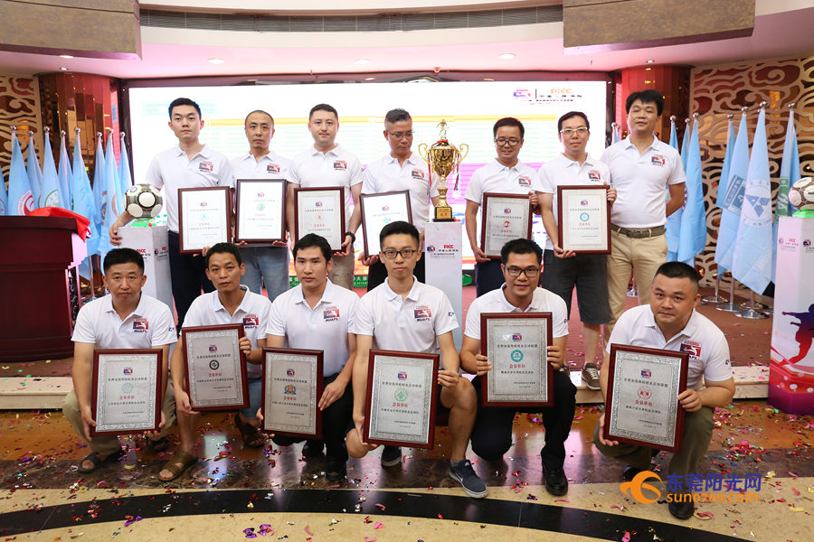 东莞高校杯足球联赛,以球会友搭建友谊之桥