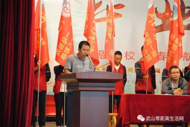 「青春关注」武山三中2017届高考表彰大会暨2018届高三级誓师大会隆重举行