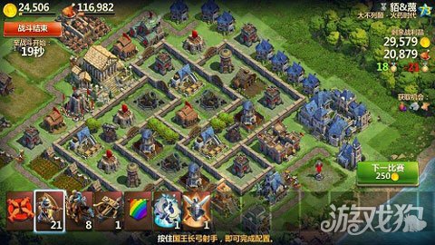 好玩的战争手游排兵布阵,战争与文明手游兵种升级介绍