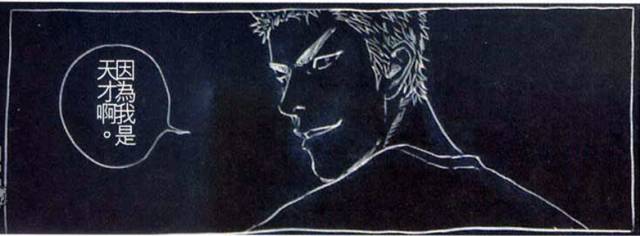 井上雄彦灌篮高手后续,井上雄彦灌篮高手深度解析