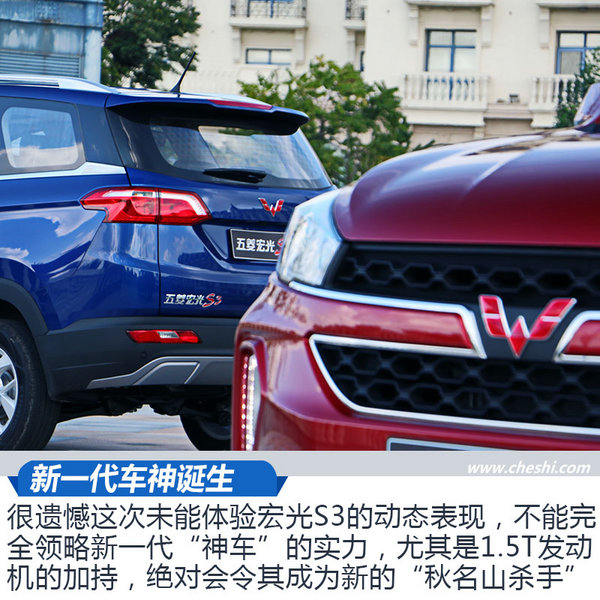 五菱宏光15万元最好的合资7座suv,五菱神车七座后驱