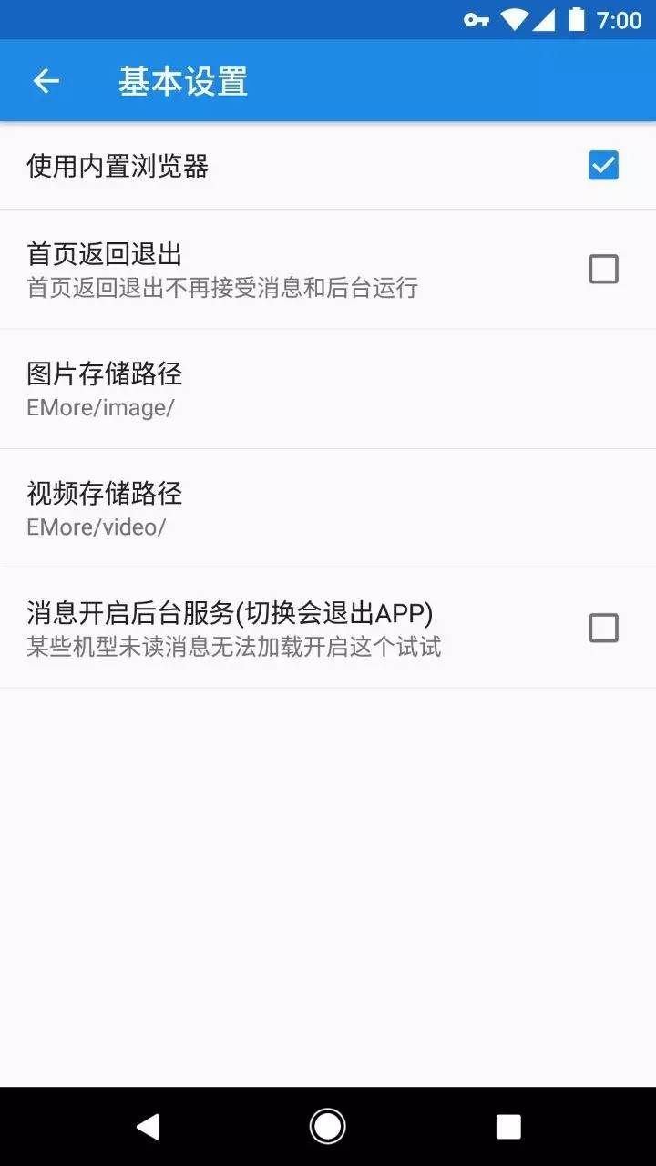 微博第三方客户端哪个好,微博客户端哪个好用