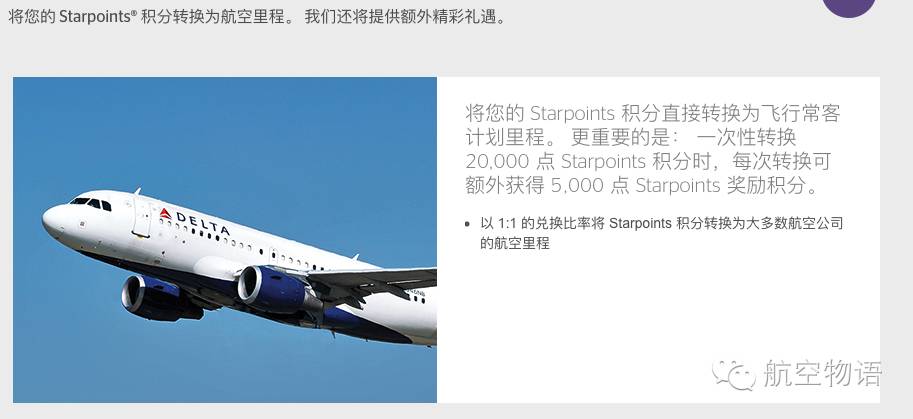 先定一个小目标比如赚他1亿里程