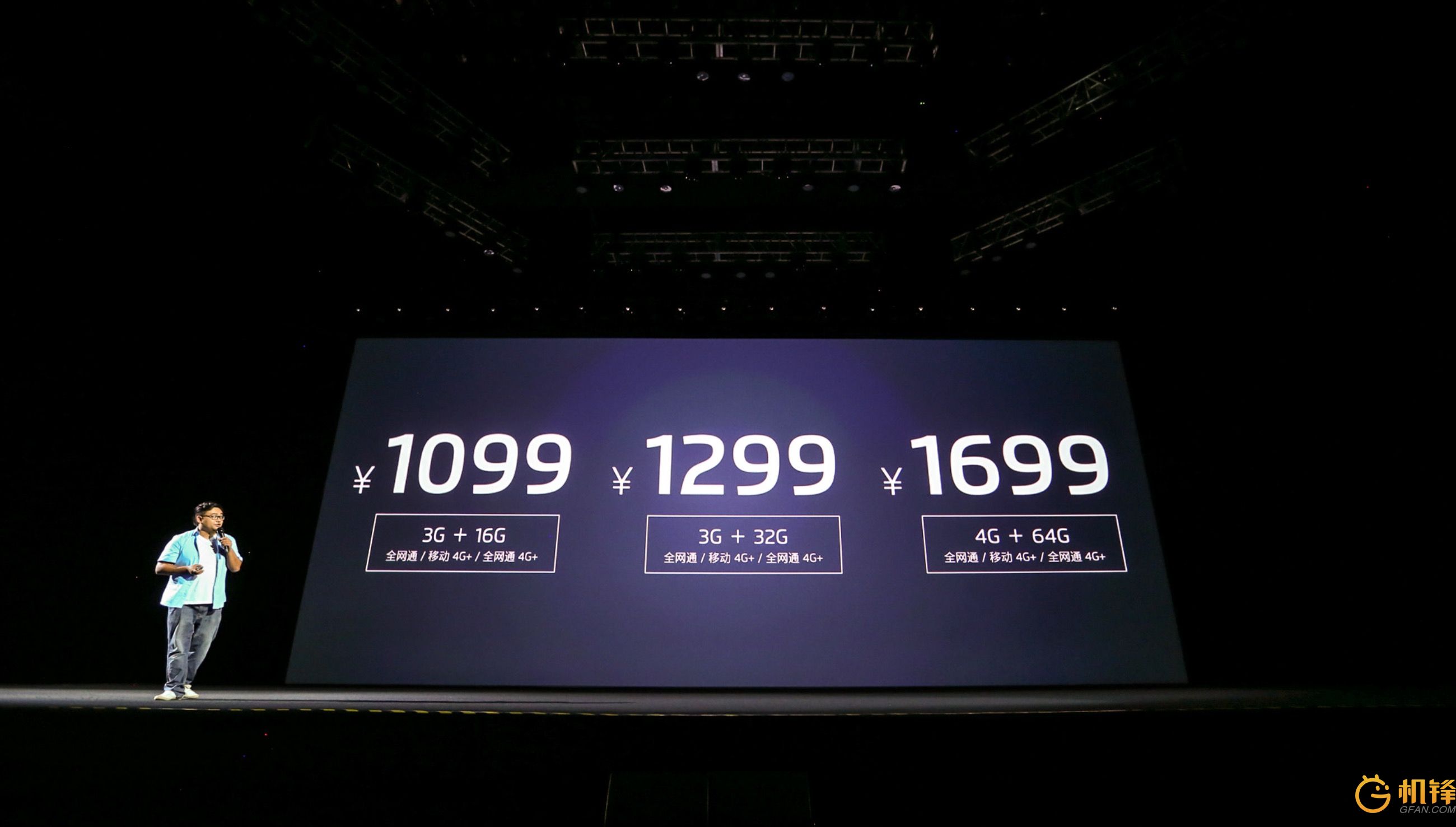 魅蓝note6首发价,魅蓝全面屏手机99元