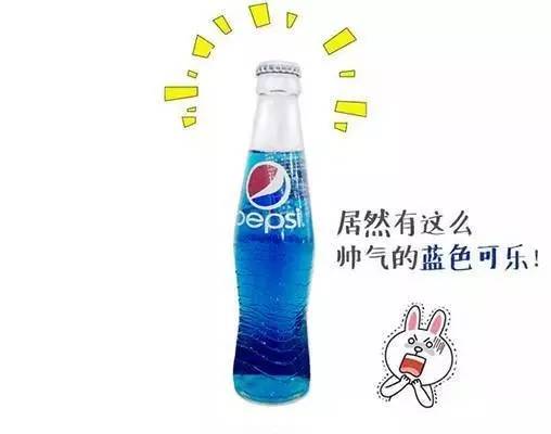 网“蓝”｜不用打飞的去巴厘岛，来上海就能喝到爆款蓝色可乐！（献给爱喝可乐的everybody