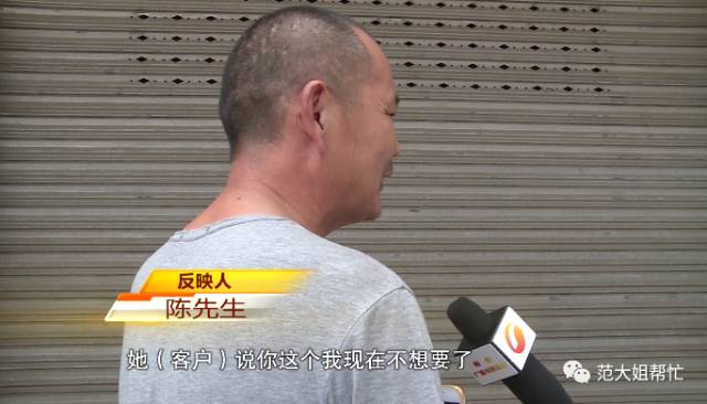 微信好友那儿买眼贴，结果“被套路”了！