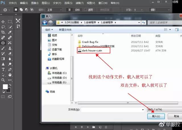 ps磨皮插件免费下载,ps磨皮插件portraiture3