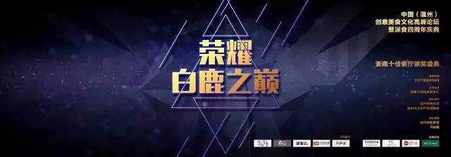 全国一年700家分店！这么丑的冰棍一周竟爆卖23W支！如今来温州啦~