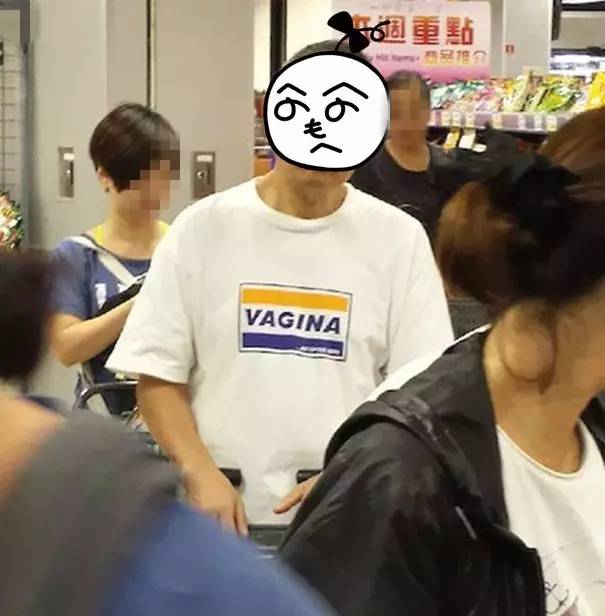 中国人奇怪的英文名,中国的奇葩英文字母