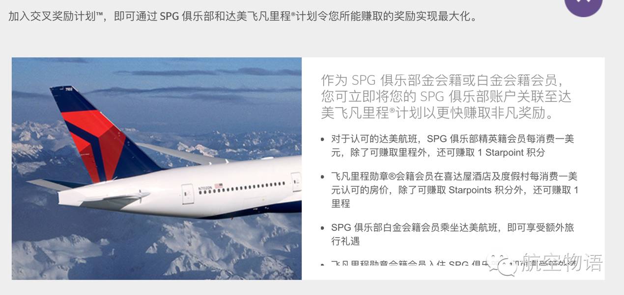 先定一个小目标比如赚他1亿里程