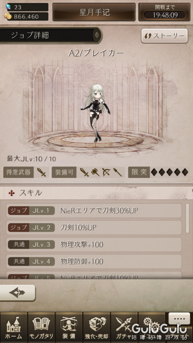 2B小姐姐免费拿然而还是要氪爆！死爱X尼尔联动开启