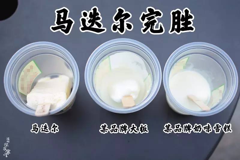 全国一年700家分店！这么丑的冰棍一周竟爆卖23W支！如今来温州啦~