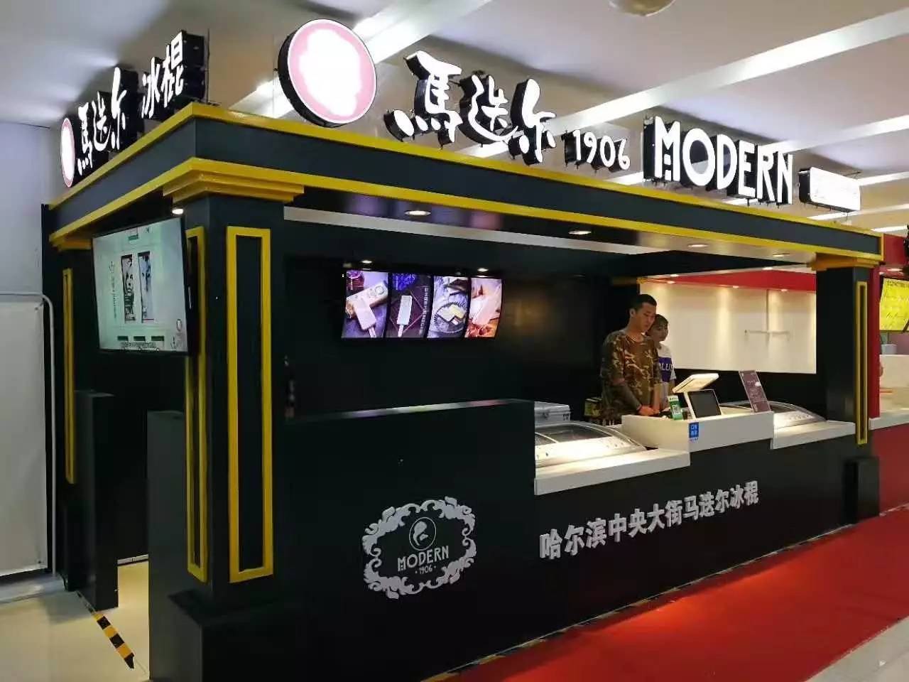 全国一年700家分店！这么丑的冰棍一周竟爆卖23W支！如今来温州啦~