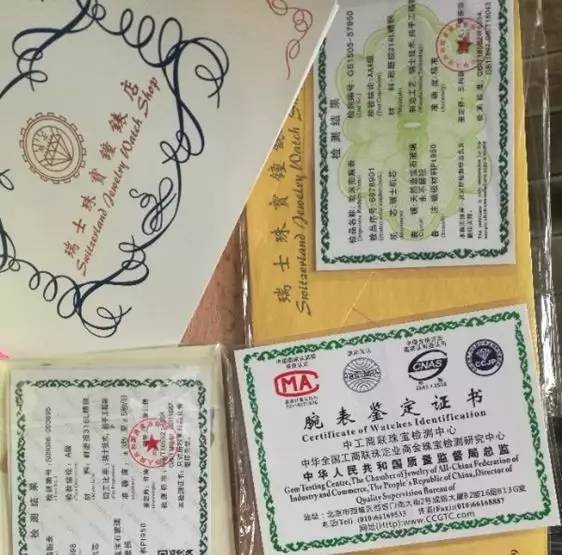 假表借钱骗局,假表骗人套路