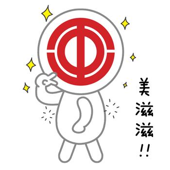 DIY美味锅贴社长来教你～申工社App“厨艺教程”新功能上线（附工社开奖）