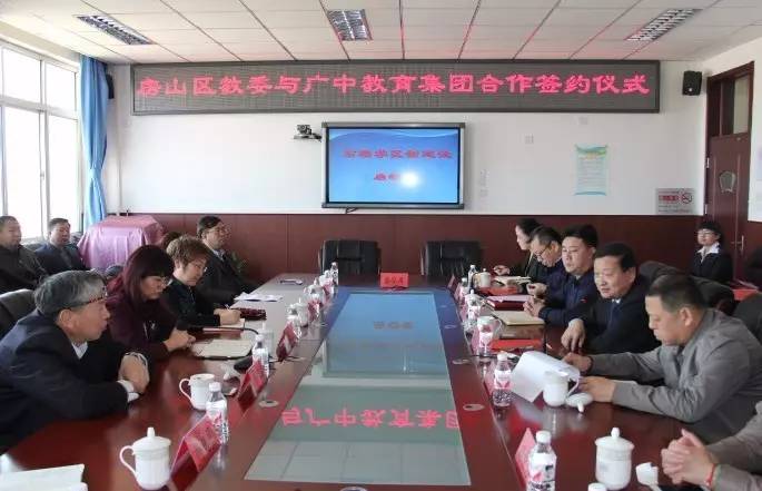 北京租房学区学位政策,北京租房可以上学区学校吗