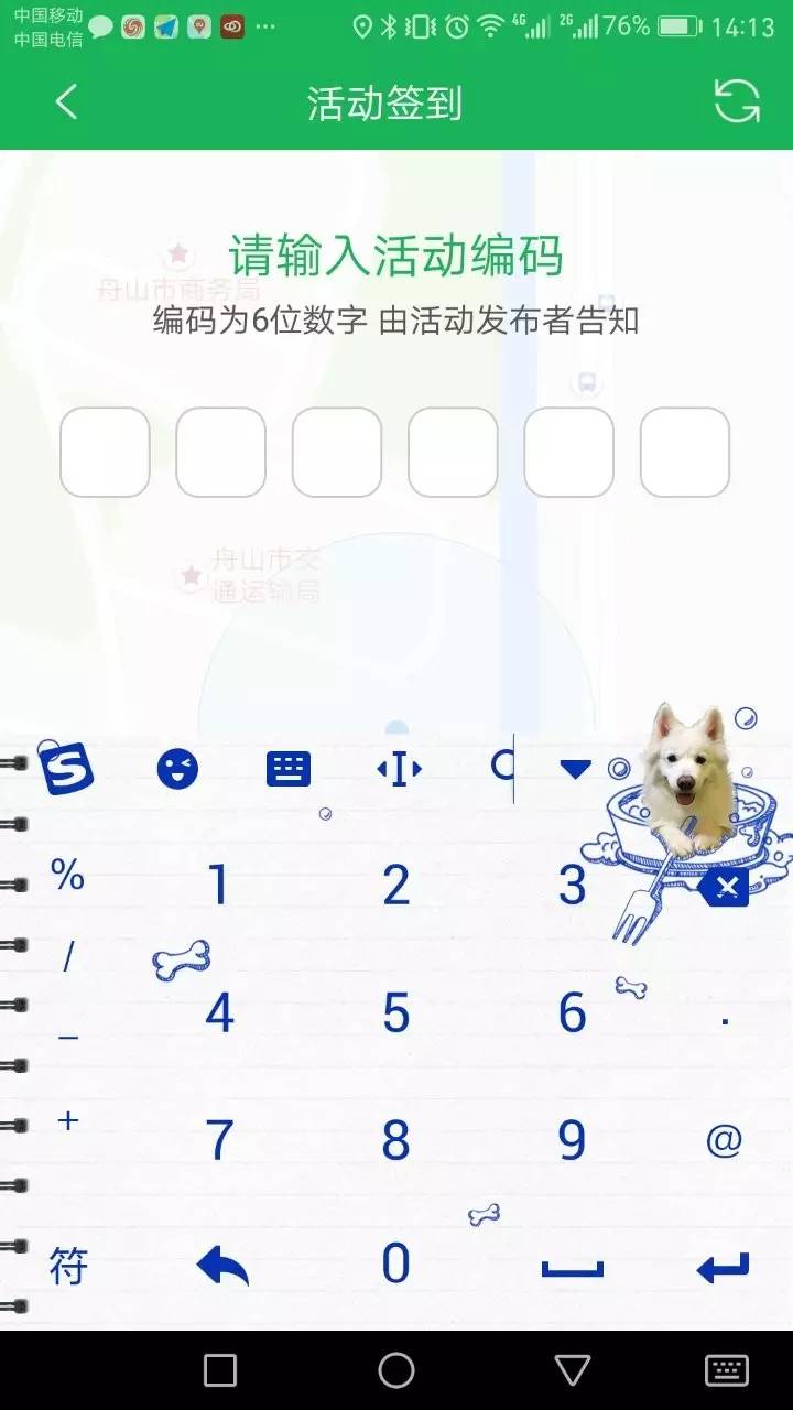 志愿汇app免费下载,志愿汇时长如何线上刷