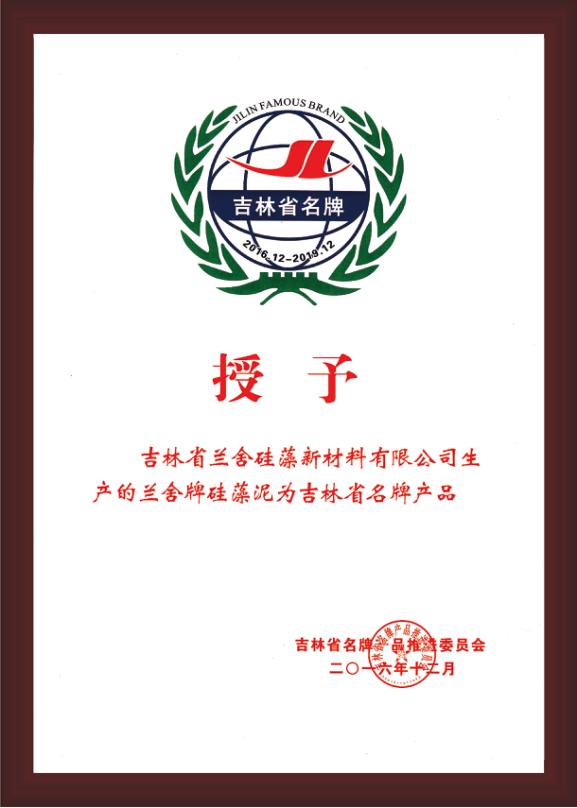 兰舍硅藻泥是哪里产的,兰舍硅藻泥为什么环保