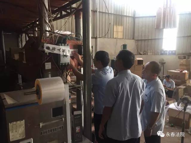 优秀青年大比拼之永春：从家事法官到执行好手，看他“一气呵成”的角色“转身”！