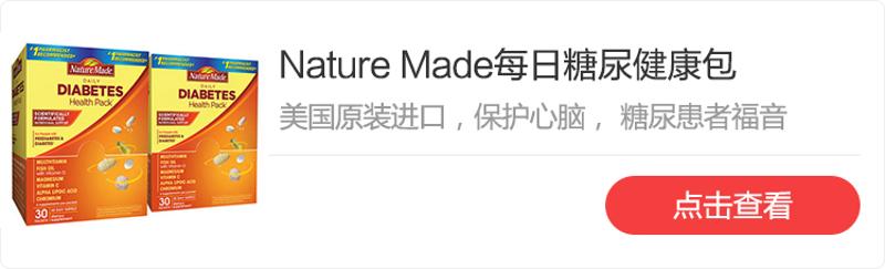 保健品都有哪些骗人的,保健品全是骗人的吗