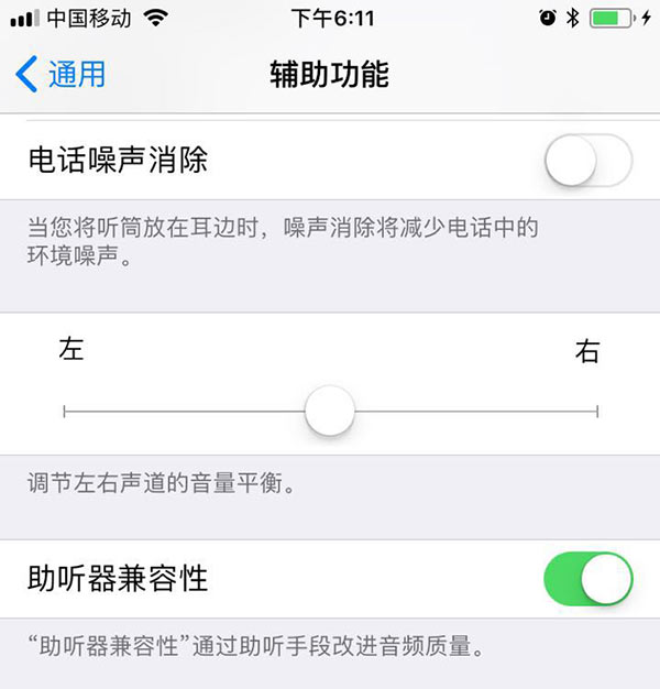 推问答｜iOS11系统占用空间8G怎么回事？OTA更新出现错误怎么办？iPhone8什么时候发布？