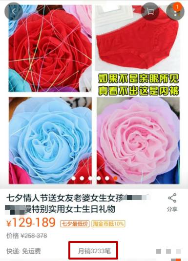 写给我男朋友的七夕送礼指南,分手了七夕送什么礼物挽留