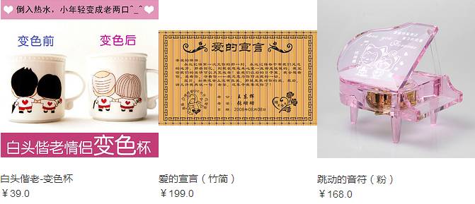 写给我男朋友的七夕送礼指南,分手了七夕送什么礼物挽留