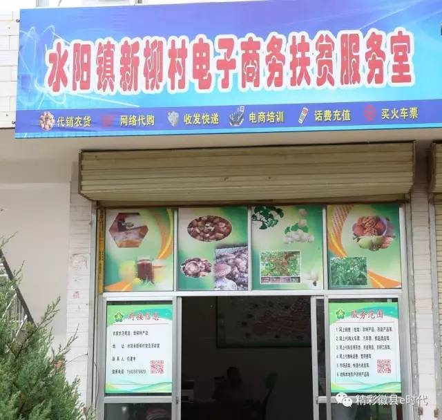 电商人的梦想,电商人创业梦