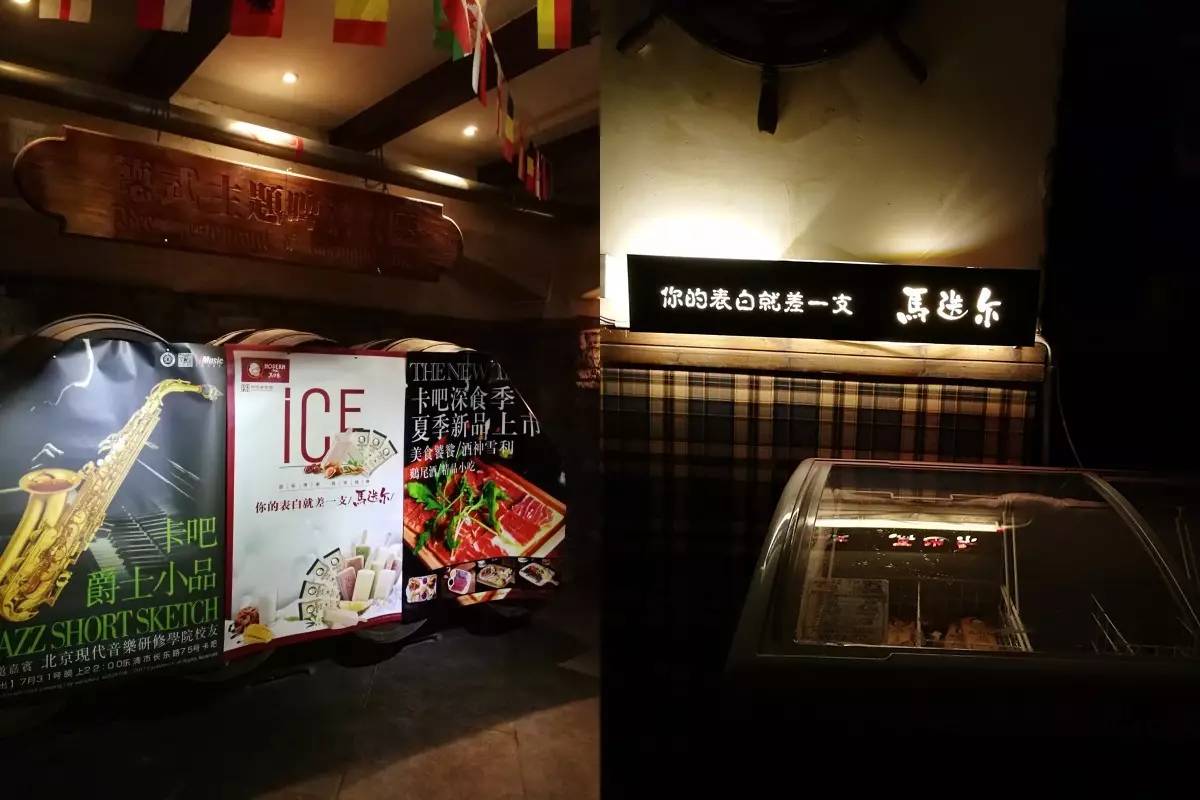 全国一年700家分店！这么丑的冰棍一周竟爆卖23W支！如今来温州啦~