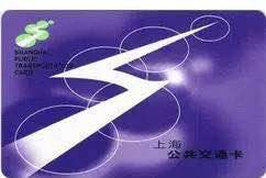 嗲爆了！上海的交通卡居-居-居然这么有用！这么多年浪费了多少钱……