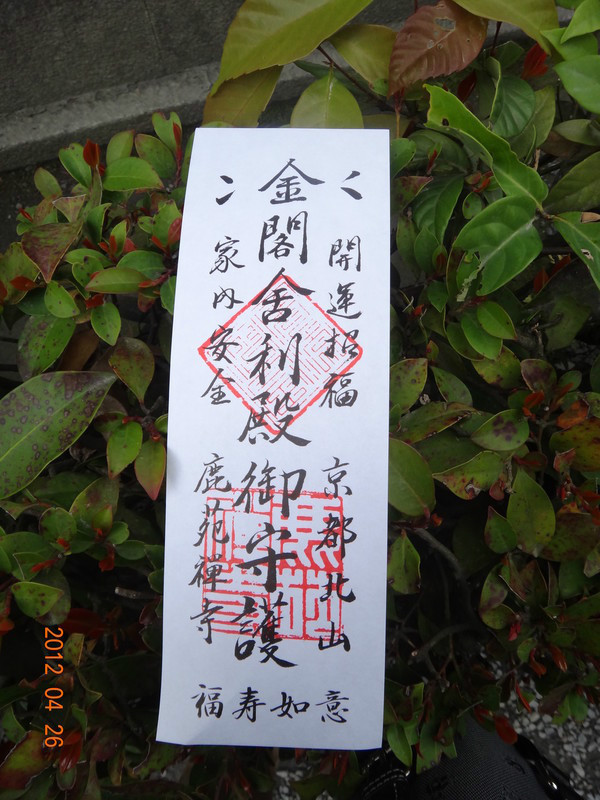 7天日本自由行多少钱,日本七天游自由行