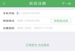 志愿汇app免费下载,志愿汇时长如何线上刷